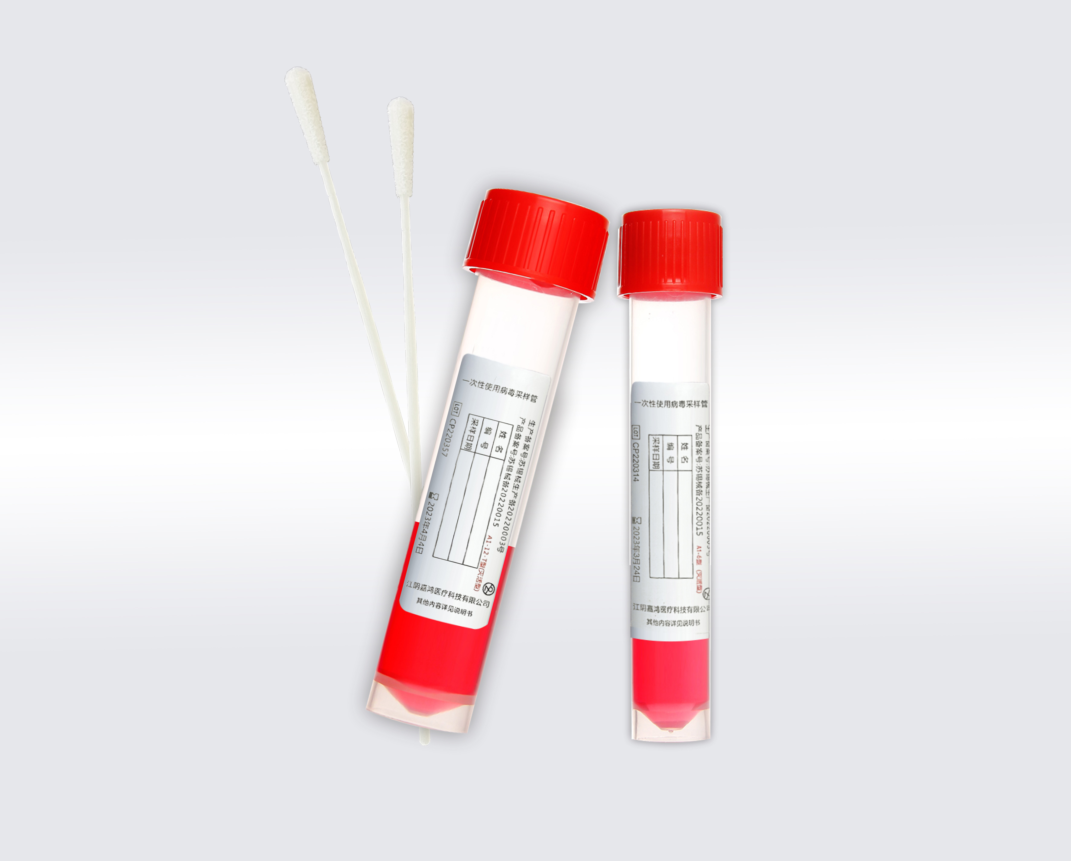 Disposable Virus Sampling Tube